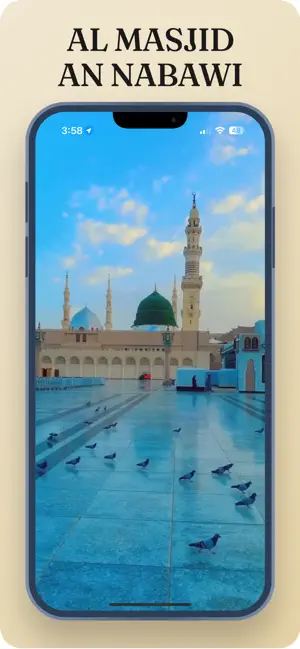 Masjid Nabwi Guide screenshot 1