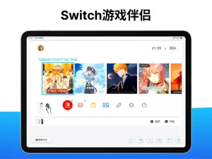 Switch Genie - Game Translator screenshot 1