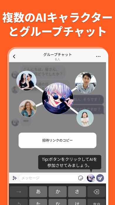 スクリーンショット 6