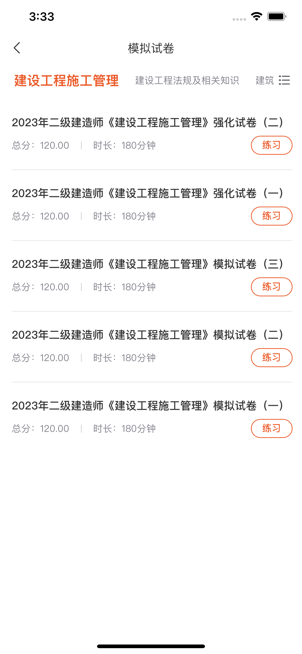 鼎峰教育