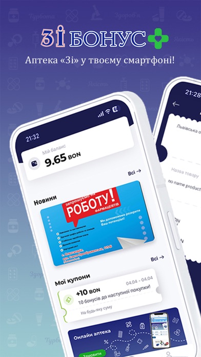 3і Screenshot