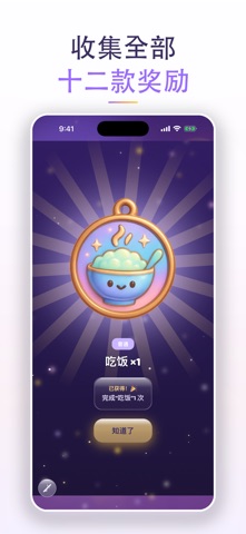Lumi Mission Planet Pro screenshot