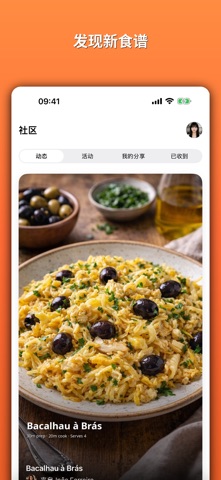 SnapSavor screenshot