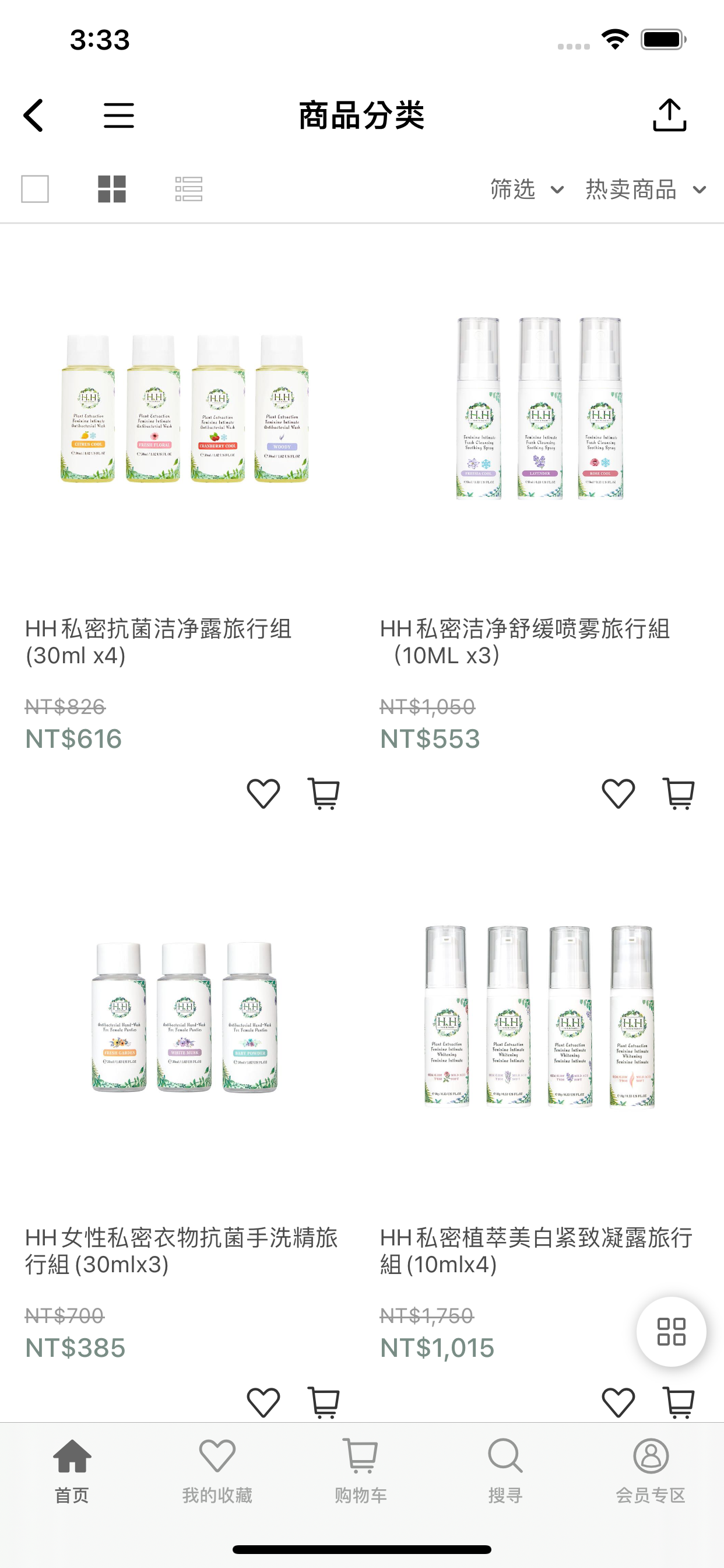 HH Herb & Health(MYSG)