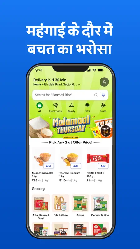 Apna Mart - Wholesale Grocery screenshot 4 of 6