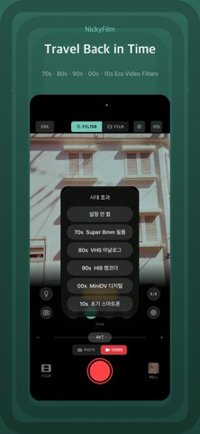 NickyFilm - Real Film Vibe Cam iPhone screenshot