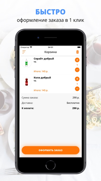 Temaki | Арзамас