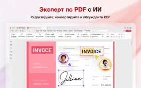 wps office: ai doc, pdf, sheet айфон картинки 2