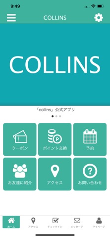 COLLINS DECOLLETE SALON app screenshot
