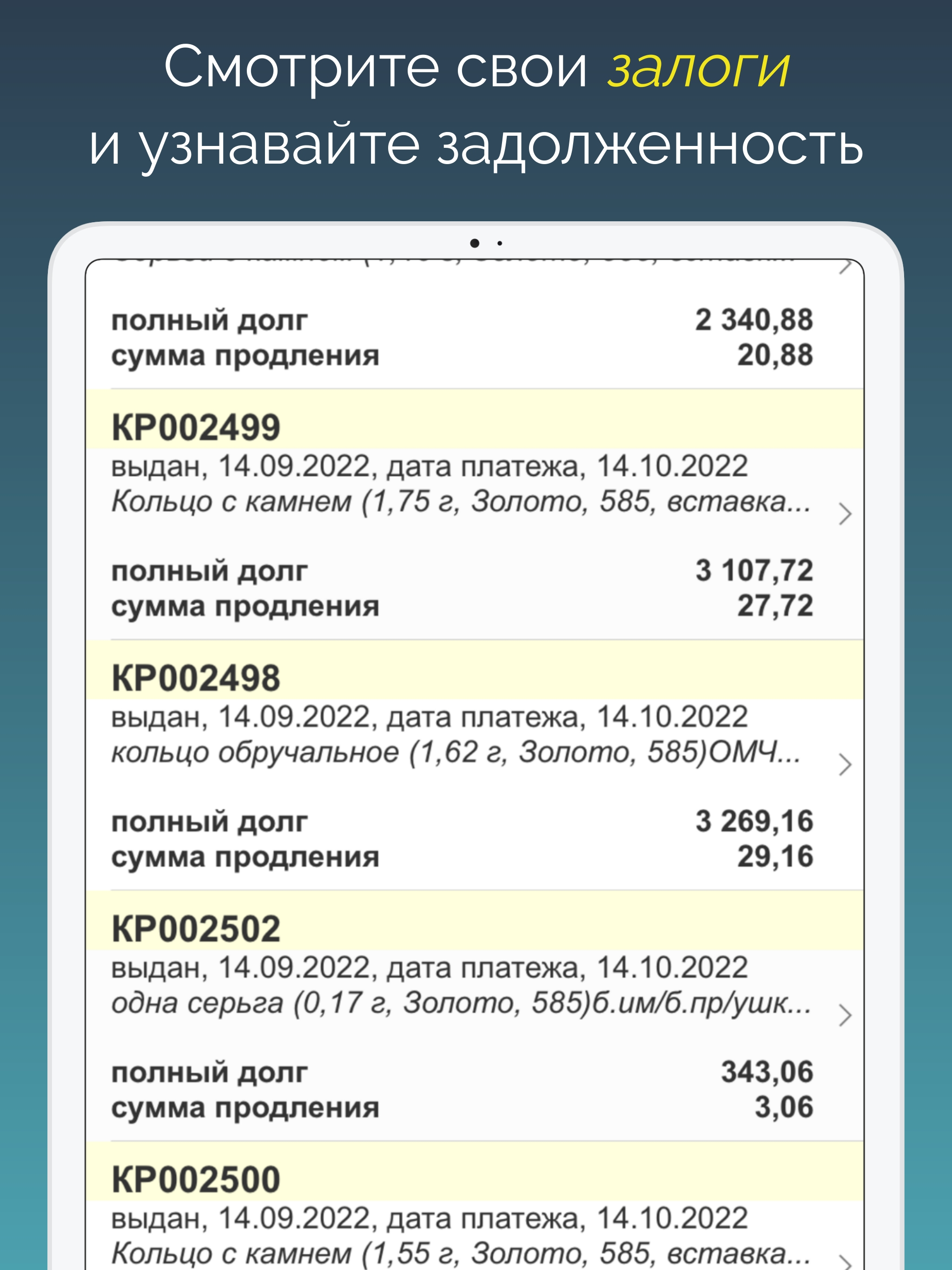 Алмаз
