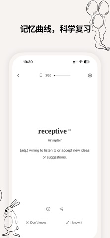 DexSpeak Screenshot 8 of 8