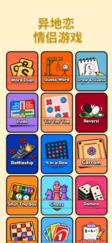 Lovora: Couple Games & Widget screenshot