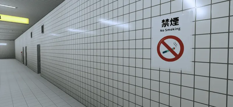 ８番出口 screenshot 10 of 10