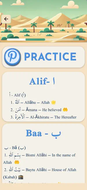 Arabic 360 screenshot 4