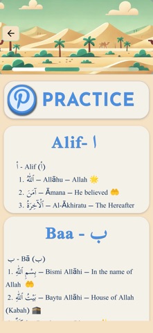 Arabic 360 Screenshot 4 of 10