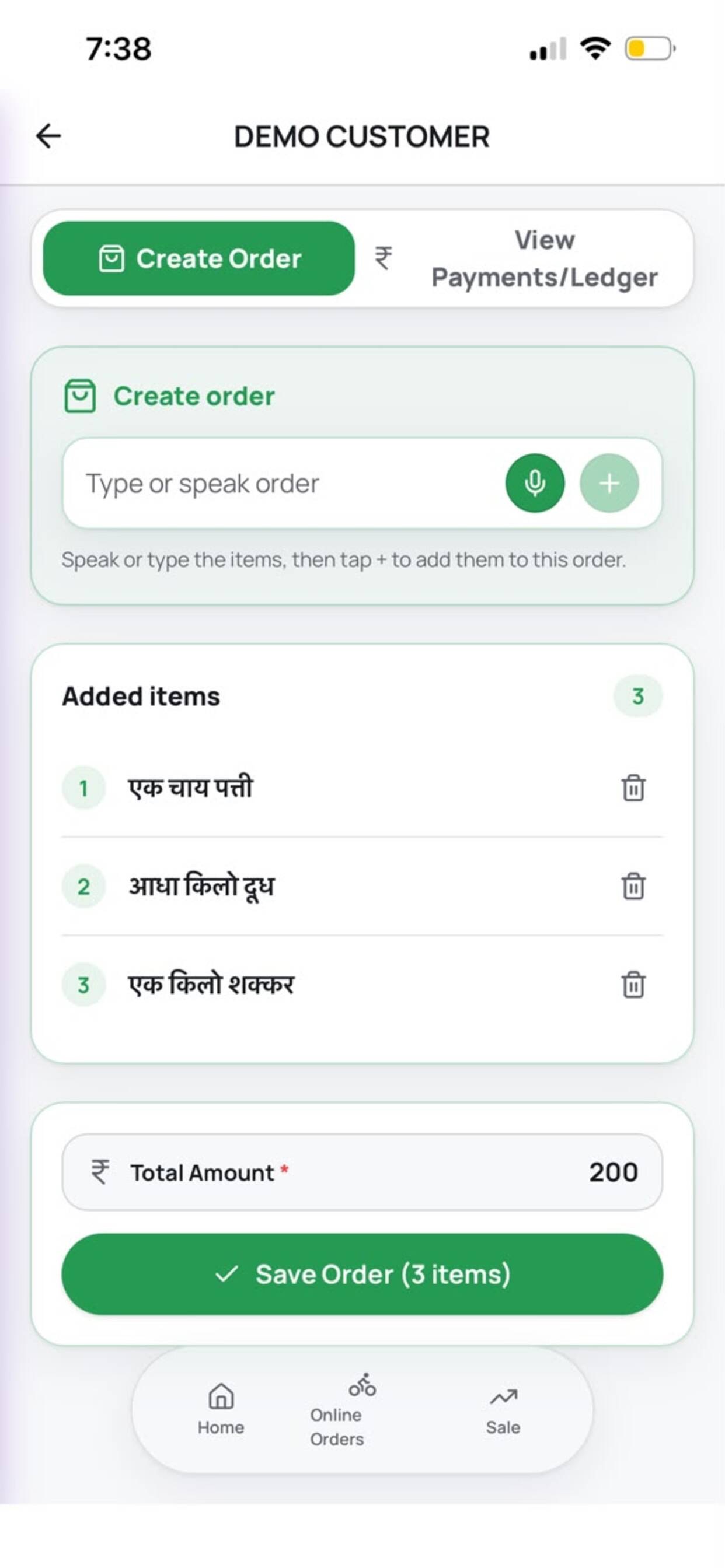 Screenshot 3 of TrustShop