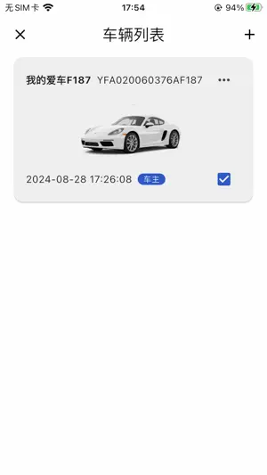 iCarlink screenshot 3