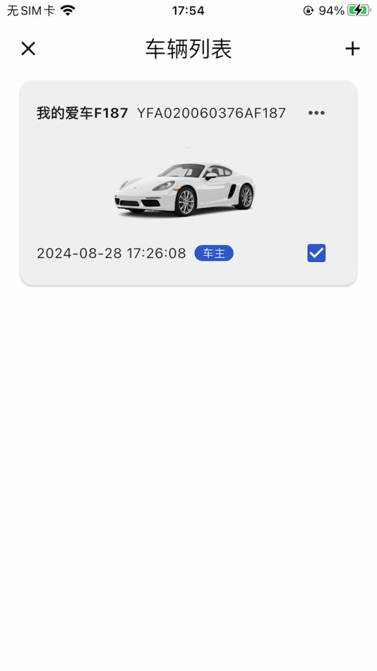 #3. iCarlink (iOS) 由: Shanghai InGeek Cyber Security Co., Ltd.