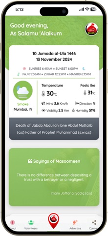 Mumbai Azadar Screenshot 1 of 9