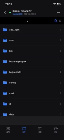 ADBox 电视和智能设备可视化调试工具 截图