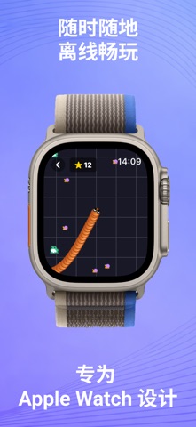 游戏盒子 - 手表游戏 iPhone screenshot 3