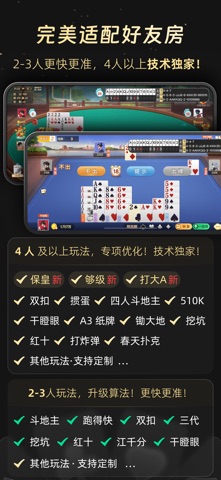 AI扑克记牌器-解锁VIP 截图 2