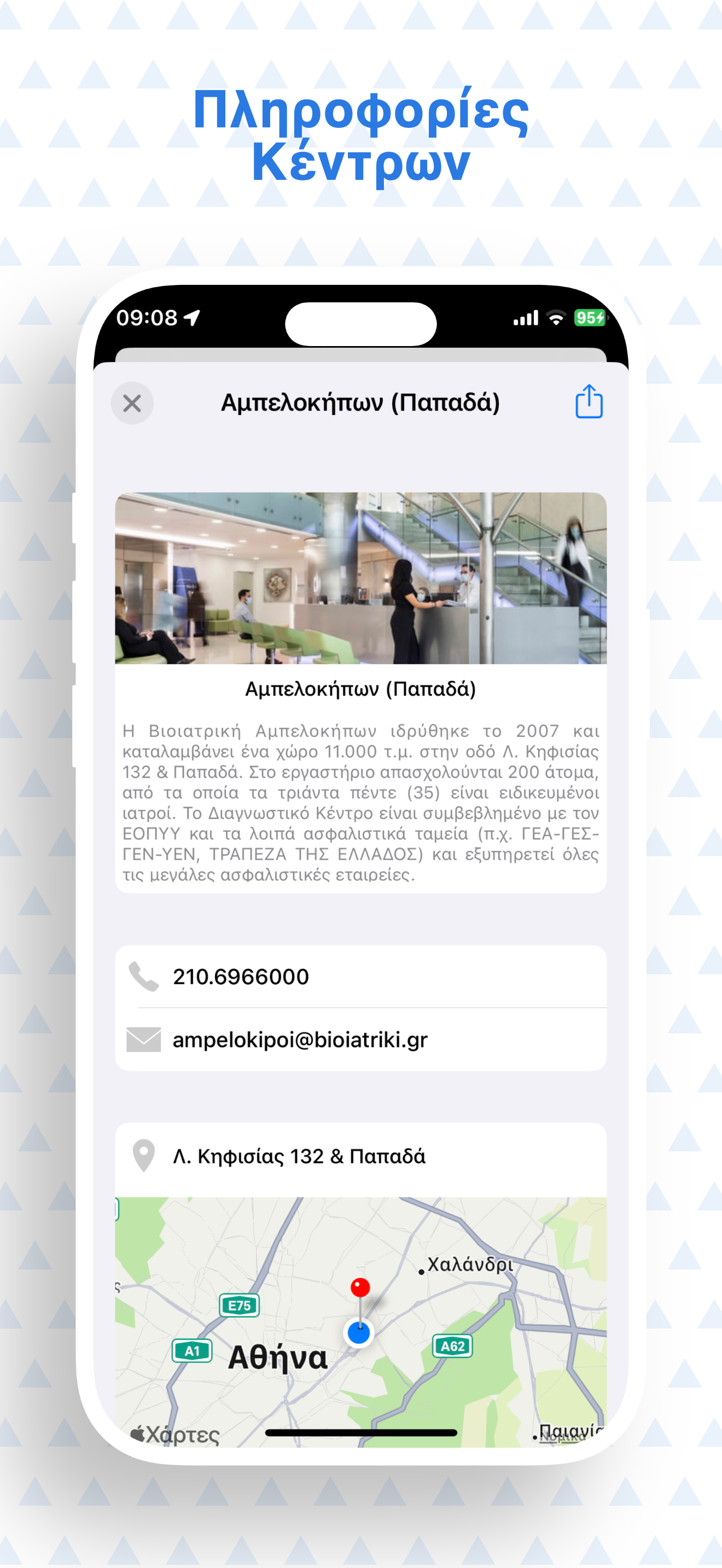 Bioiatriki