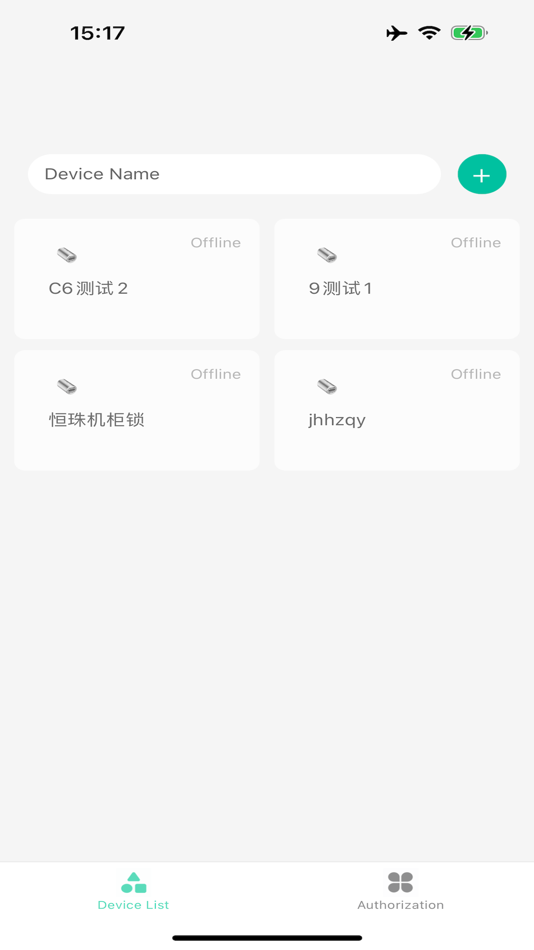 #3. UT Smart Lock (iOS) By: 晓军 刘