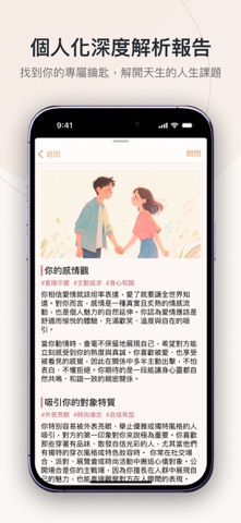 iMandala screenshot