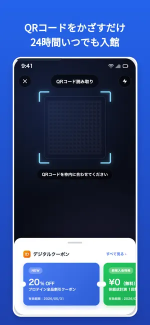 POCKET FITNESS ポケットに入る程の手軽な体験 screenshot 3