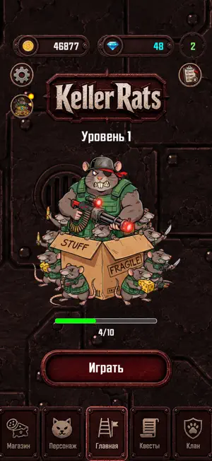 Keller Rats screenshot 2
