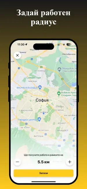 Taxii Driver app screenshot 3