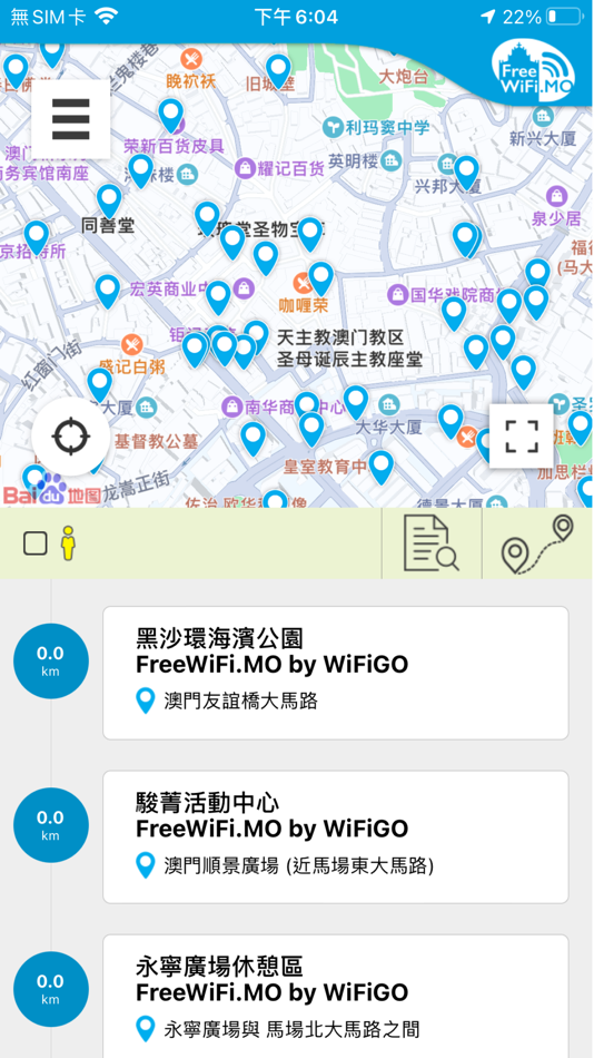 #2. FreeWiFi.MO (iOS) 由: Direccao dos Servicos de Correios e Telecomunicacoes
