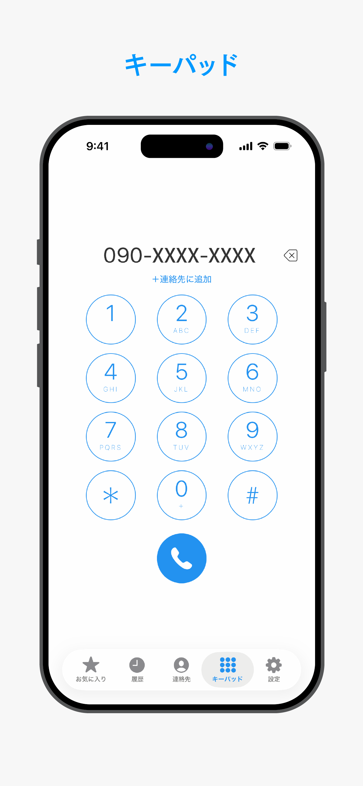 MatePhone screenshot 5