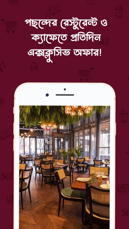 DealFinder - Offer & Discount