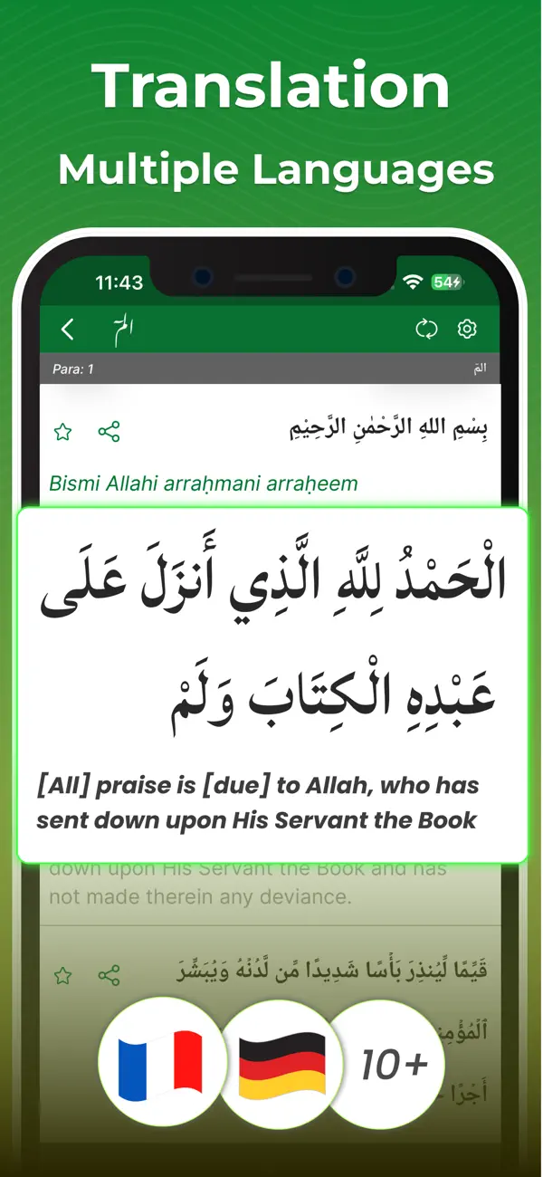 Screenshot #2 pour Full Quran Sharif Offline App