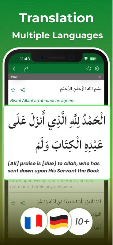 Full Quran Sharif Offline screenshot 2 of 9
