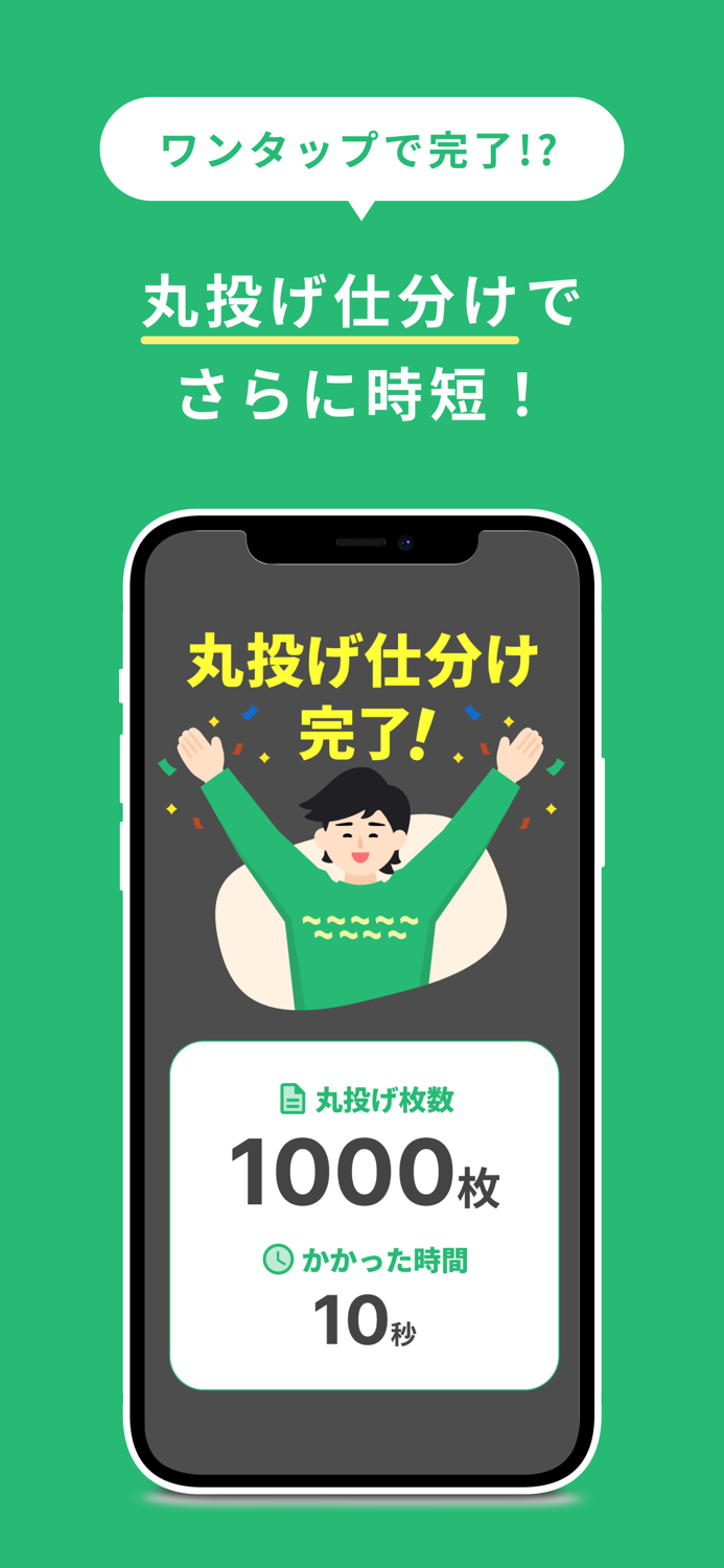 確定申告ならタックスナップ 青色申告・白色申告