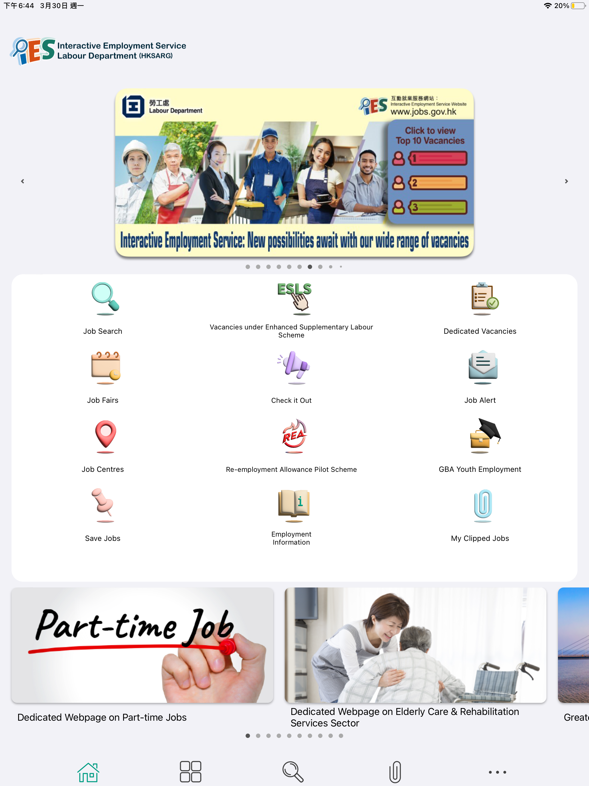 Interactive Employment Service