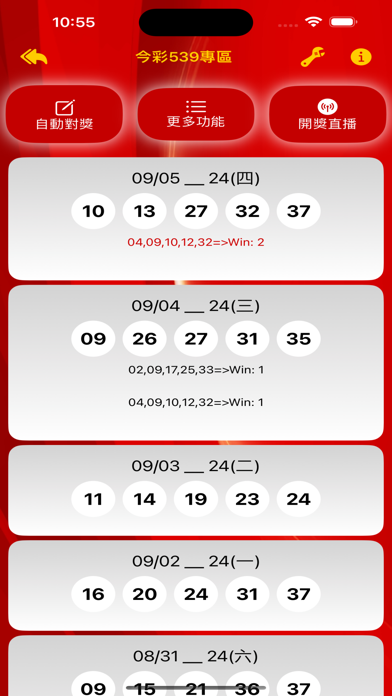 App screenshot