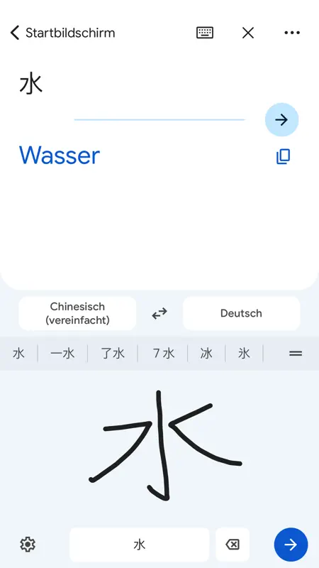 Google Übersetzer screenshot 6 of 6