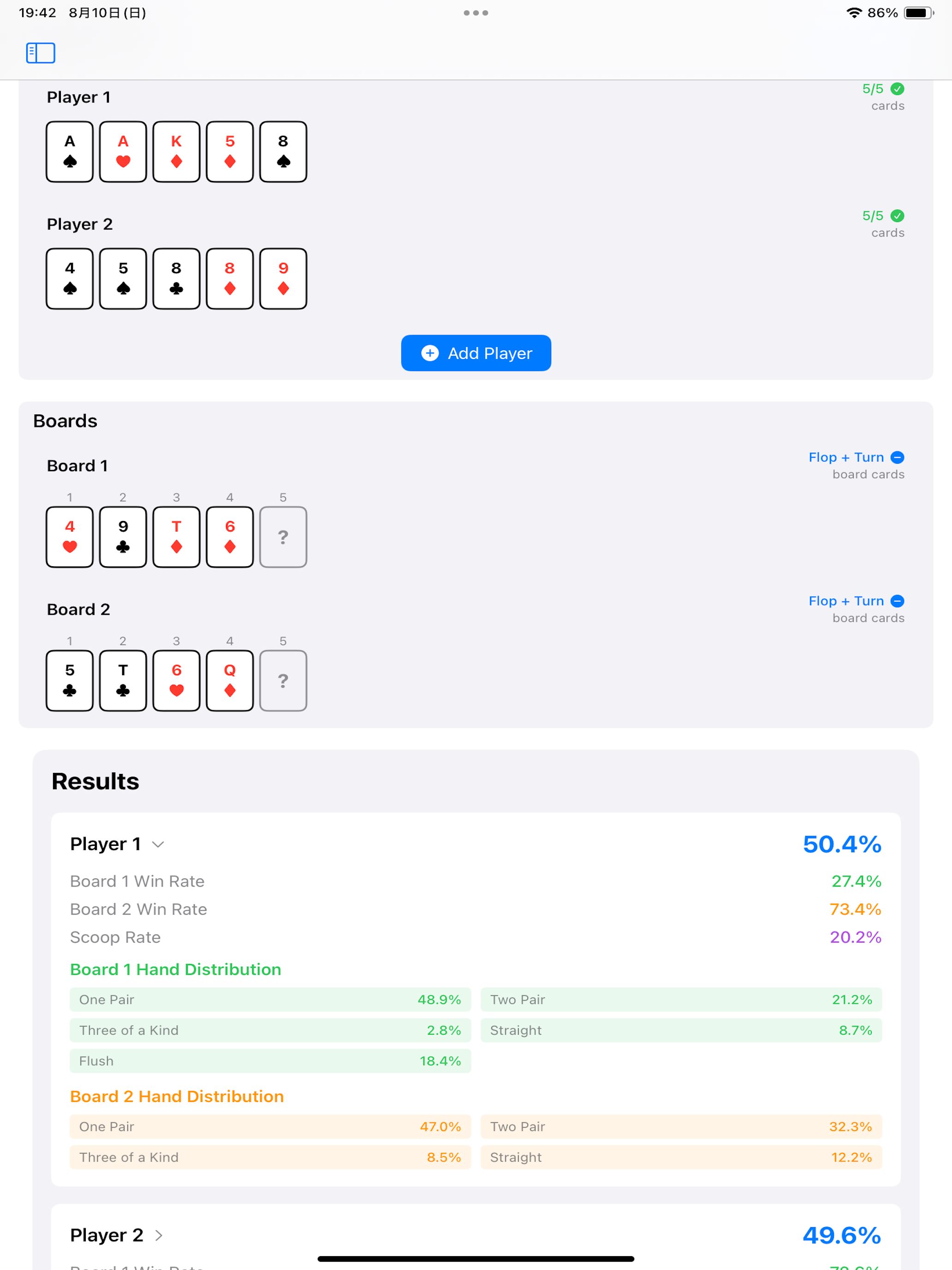 Double Board PLO Equity Cal screenshot 5