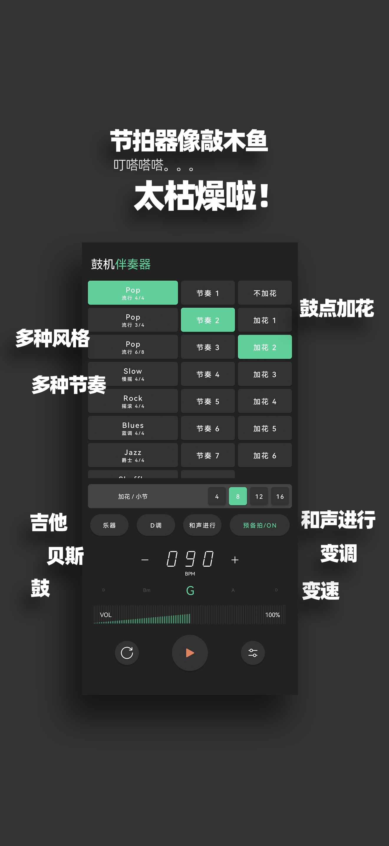 帮你学 - 高效学习的好帮手