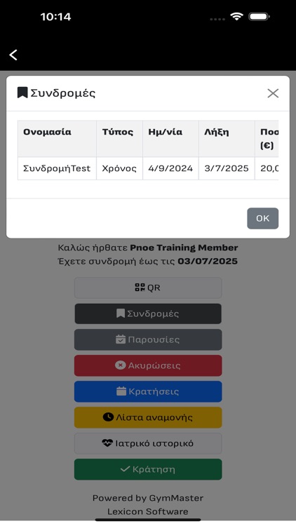 Pnoe Training screenshot-4