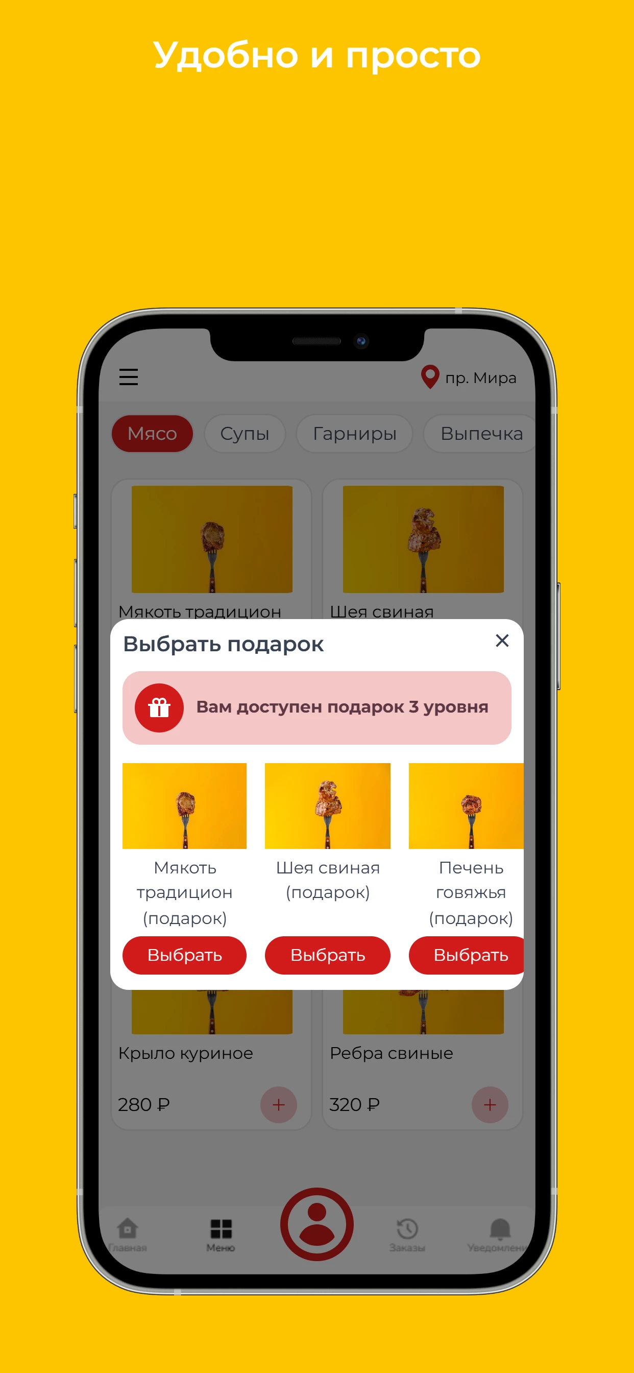 Доставка еды Тандыр Джан