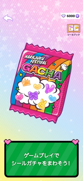 Harajuku Festival の画面 4