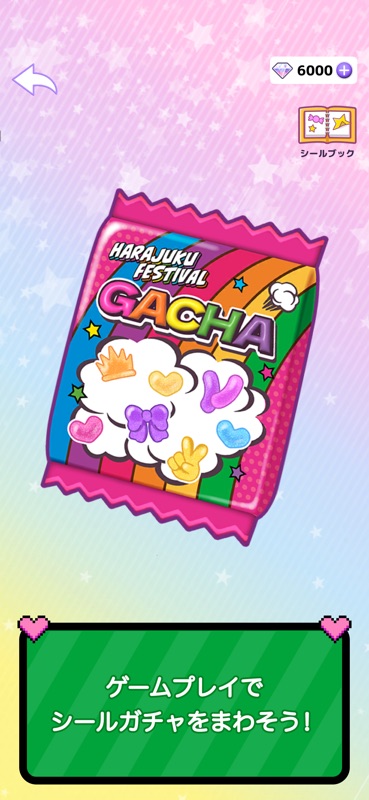 Harajuku Festival - ドリームビート screenshot 5