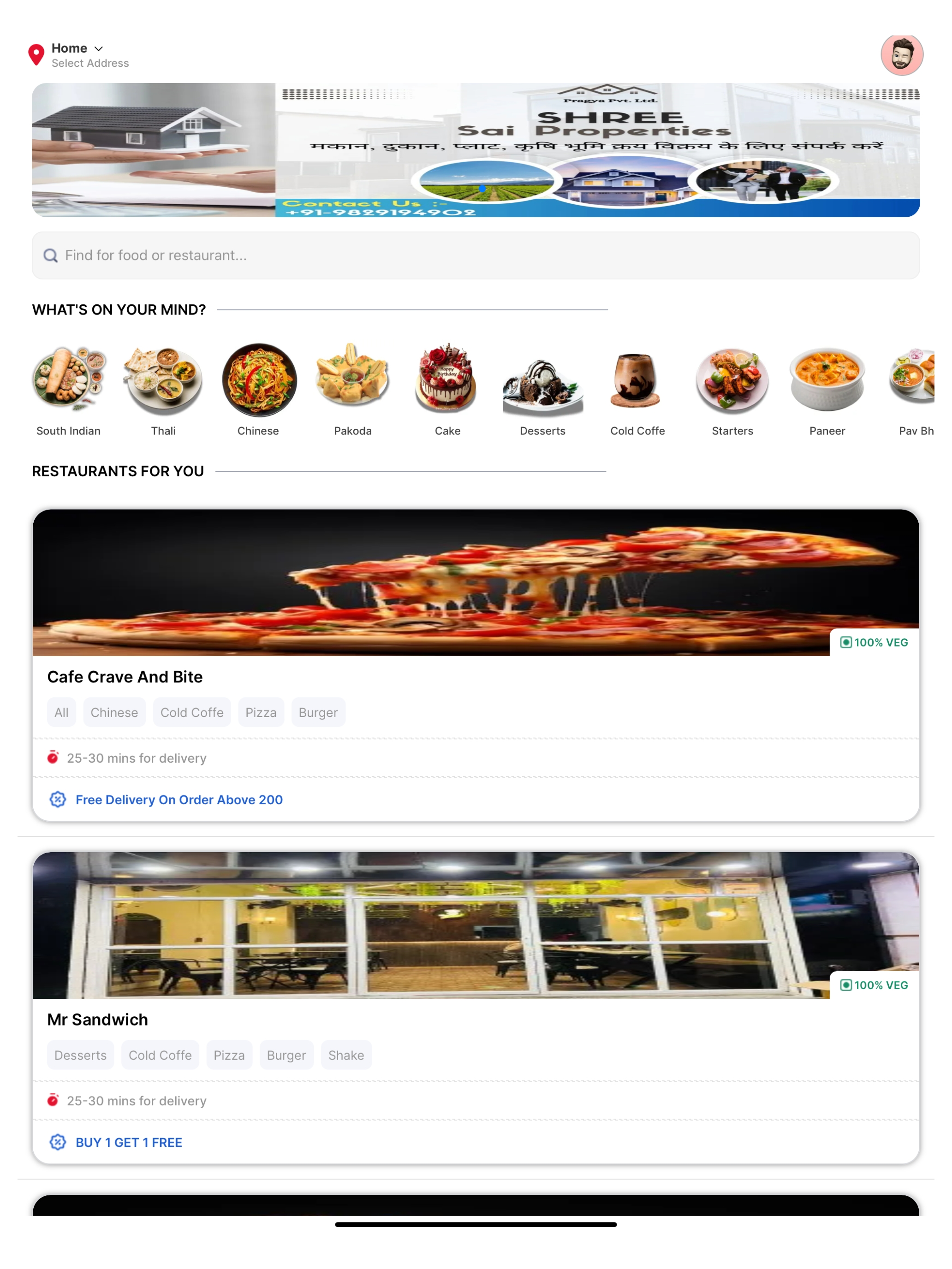 MyFirstBite screenshot 20
