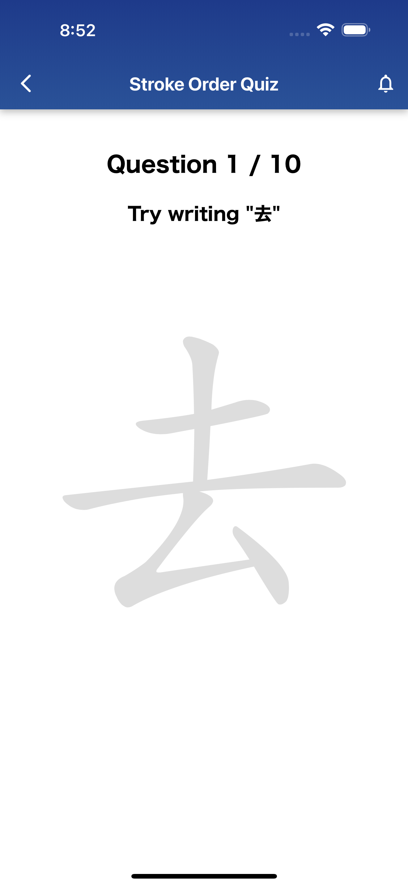 Kanji Training