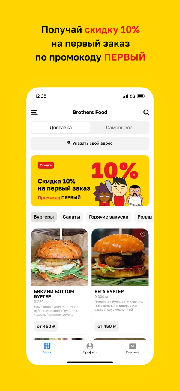 Screenshot #2 pour Brothers Food cafe